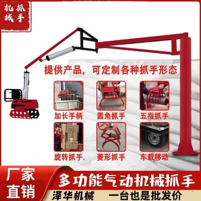 濉溪县雄克卡盘爪schunk机械抓手303542PZN-plus 100-1-IS汰慷秒报价